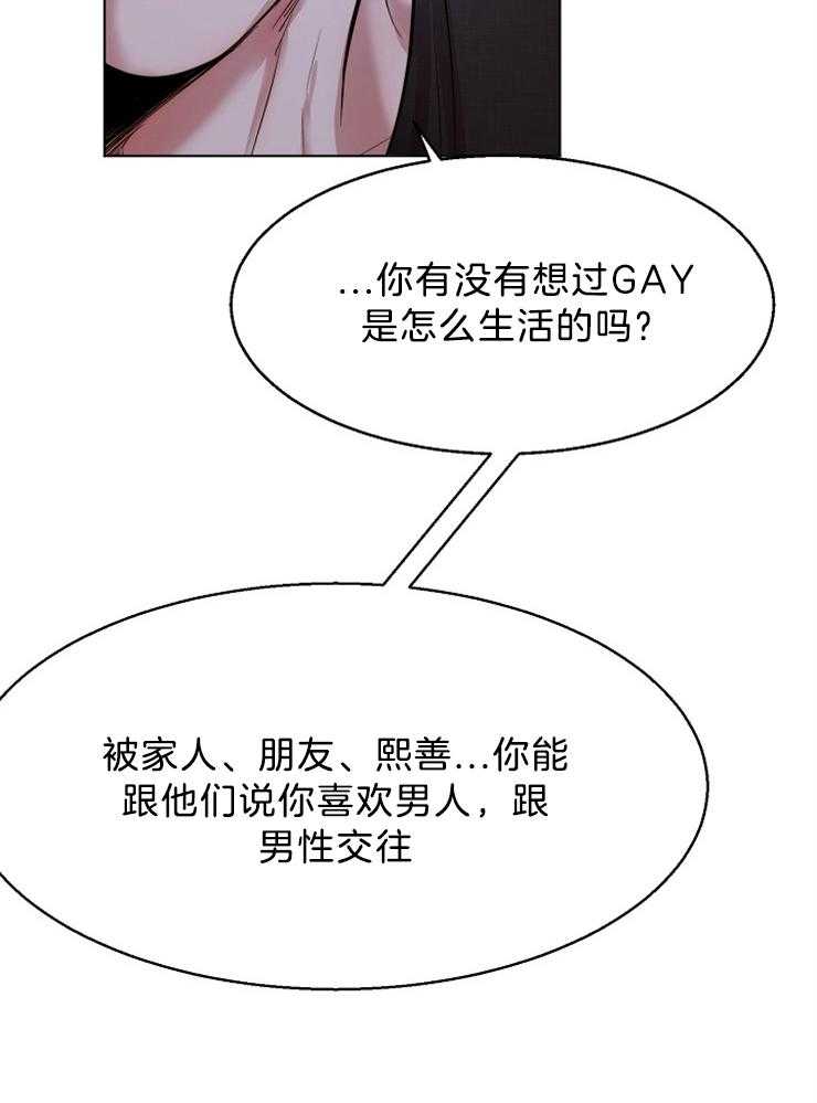 第100话_装睡23