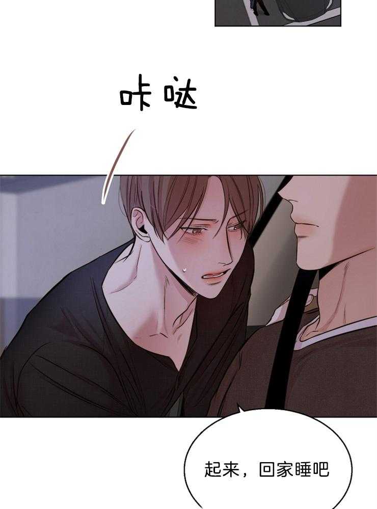 第100话_装睡4