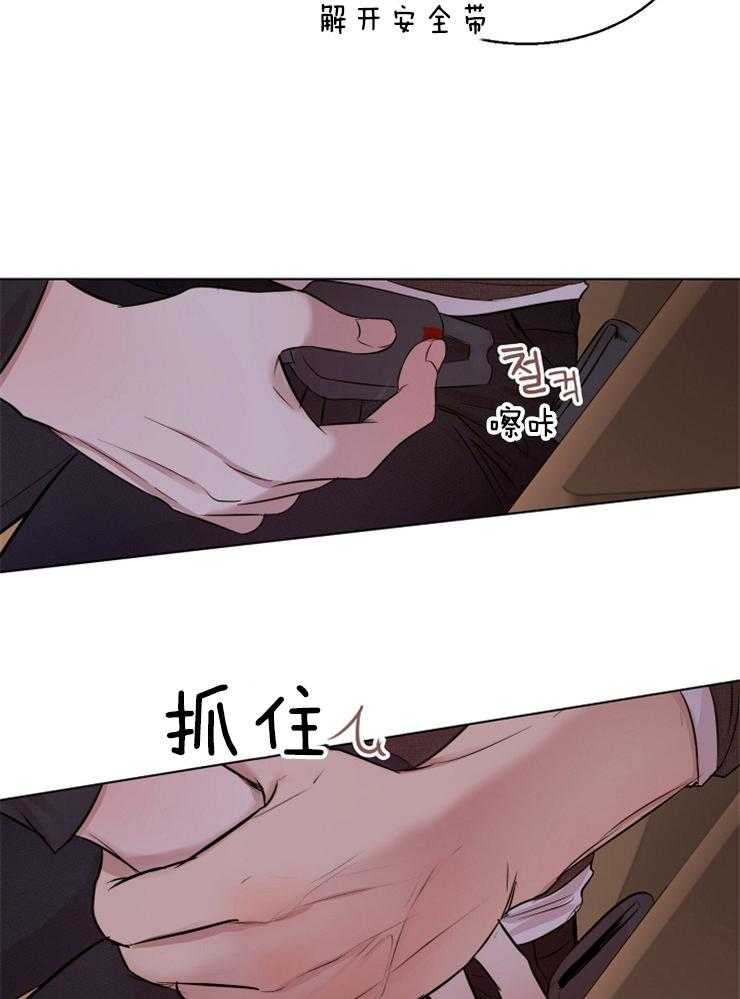 第100话_装睡5