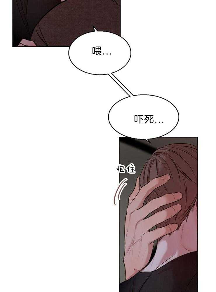 第100话_装睡9