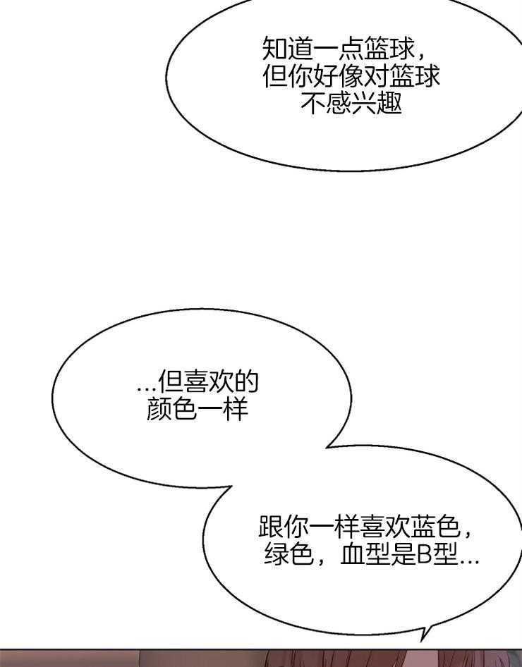 第99话_他们是谁13