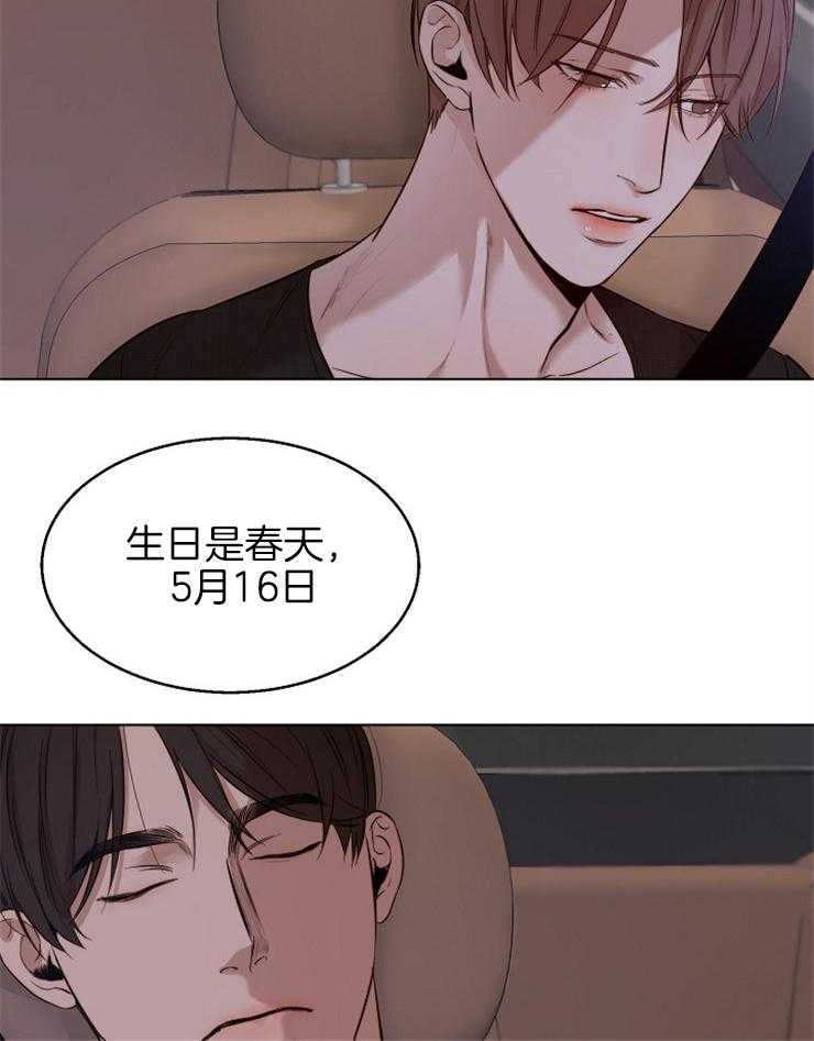 第99话_他们是谁14