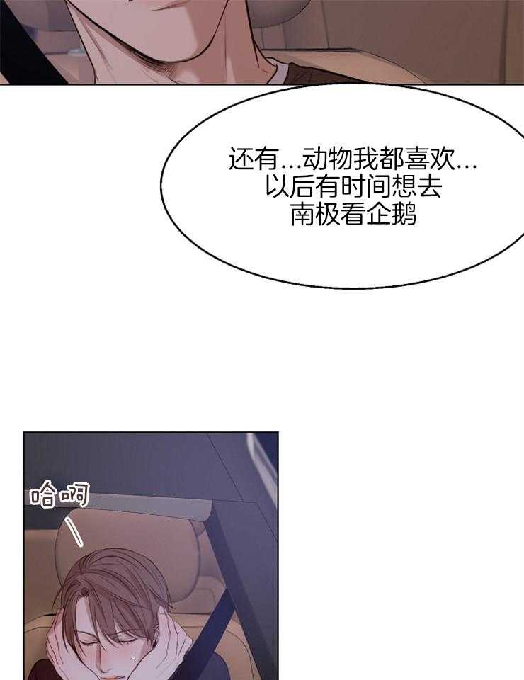 第99话_他们是谁15