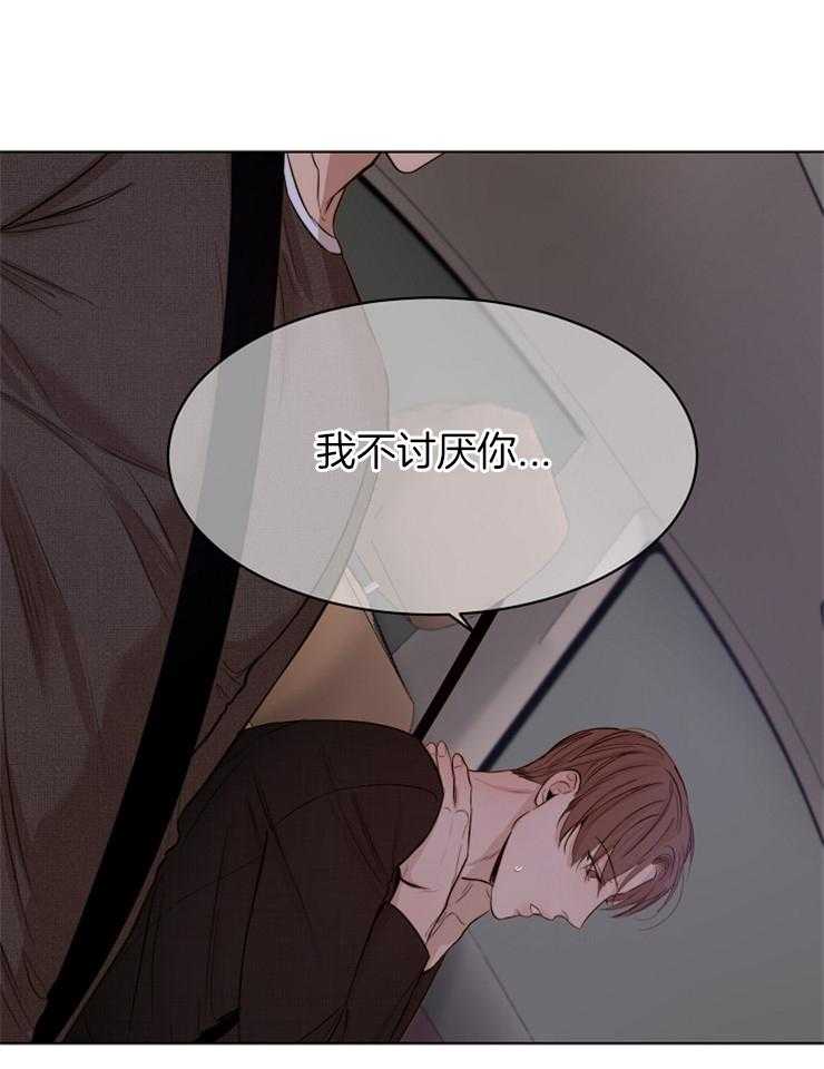 第99话_他们是谁17