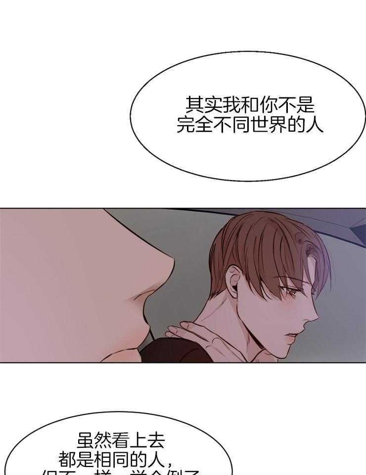 第99话_他们是谁18