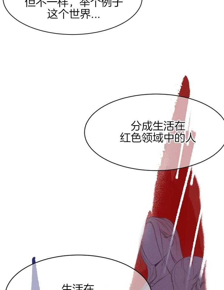 第99话_他们是谁19