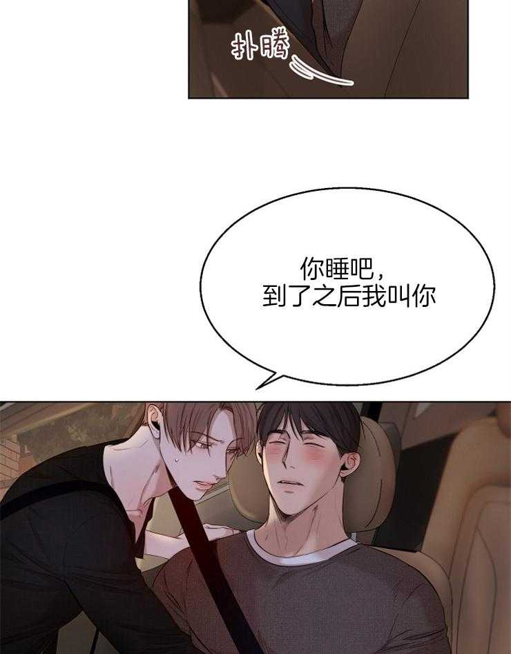 第99话_他们是谁2