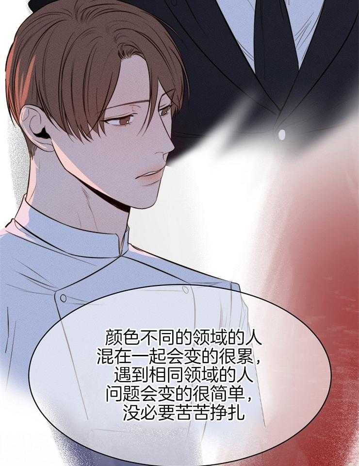 第99话_他们是谁21