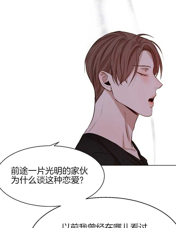第99话_他们是谁25