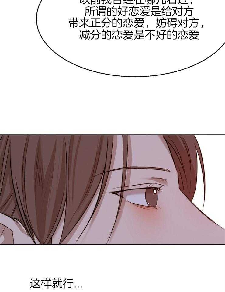 第99话_他们是谁26