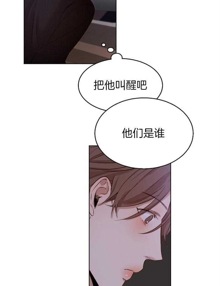 第99话_他们是谁28