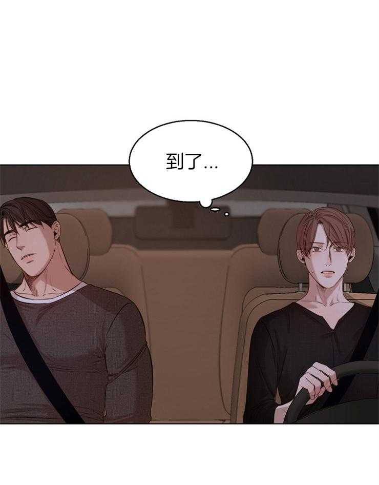 第99话_他们是谁6