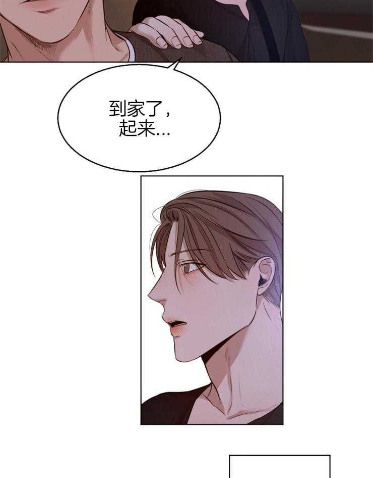 第99话_他们是谁8