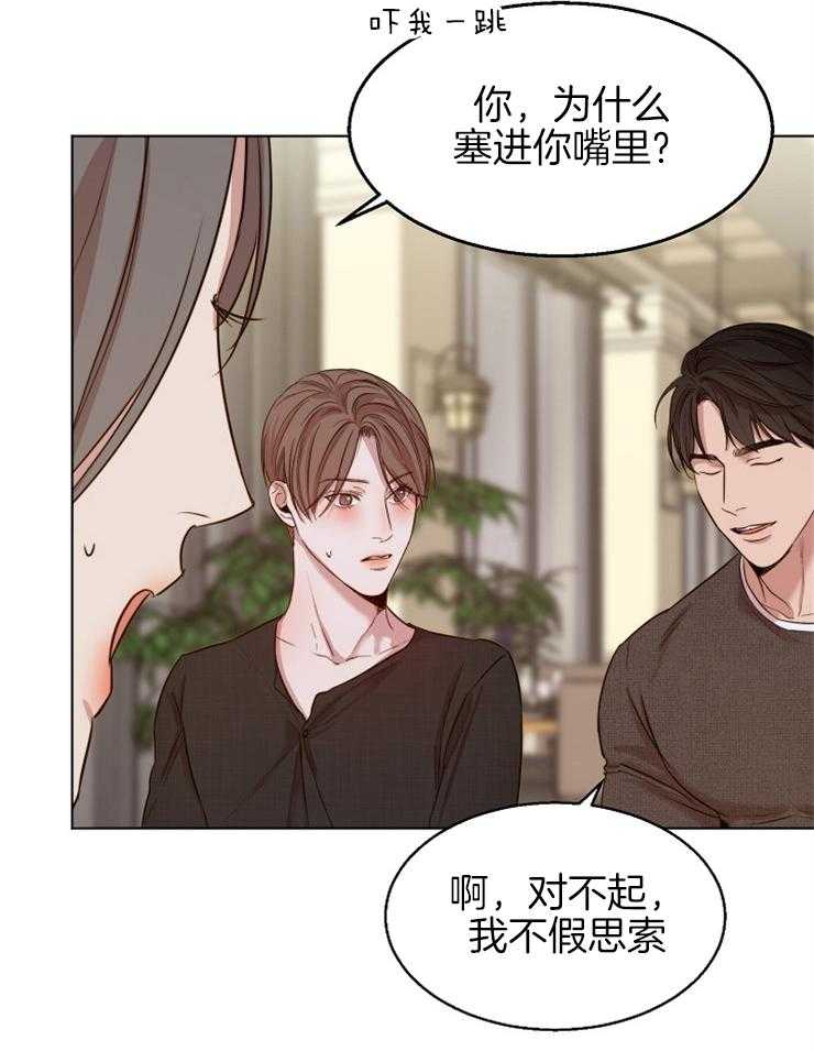 第98话_抓住不放1