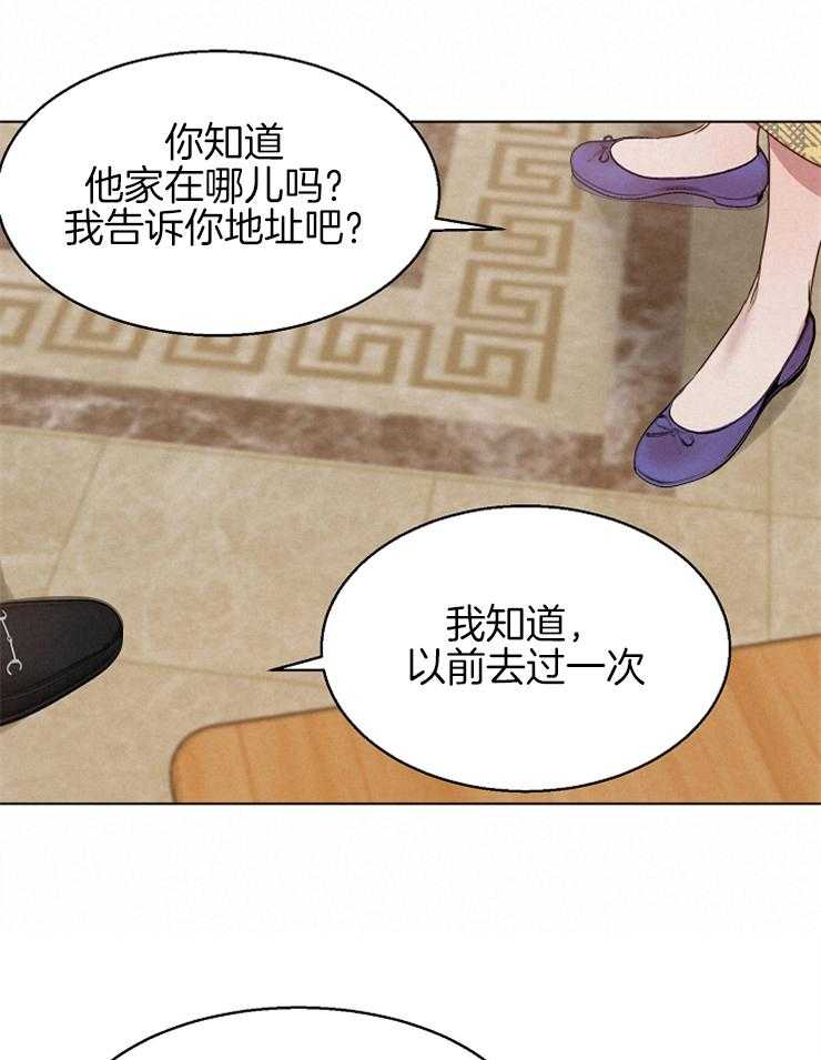 第98话_抓住不放10