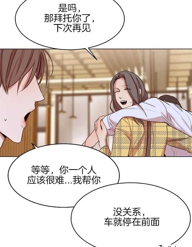 第98话_抓住不放11