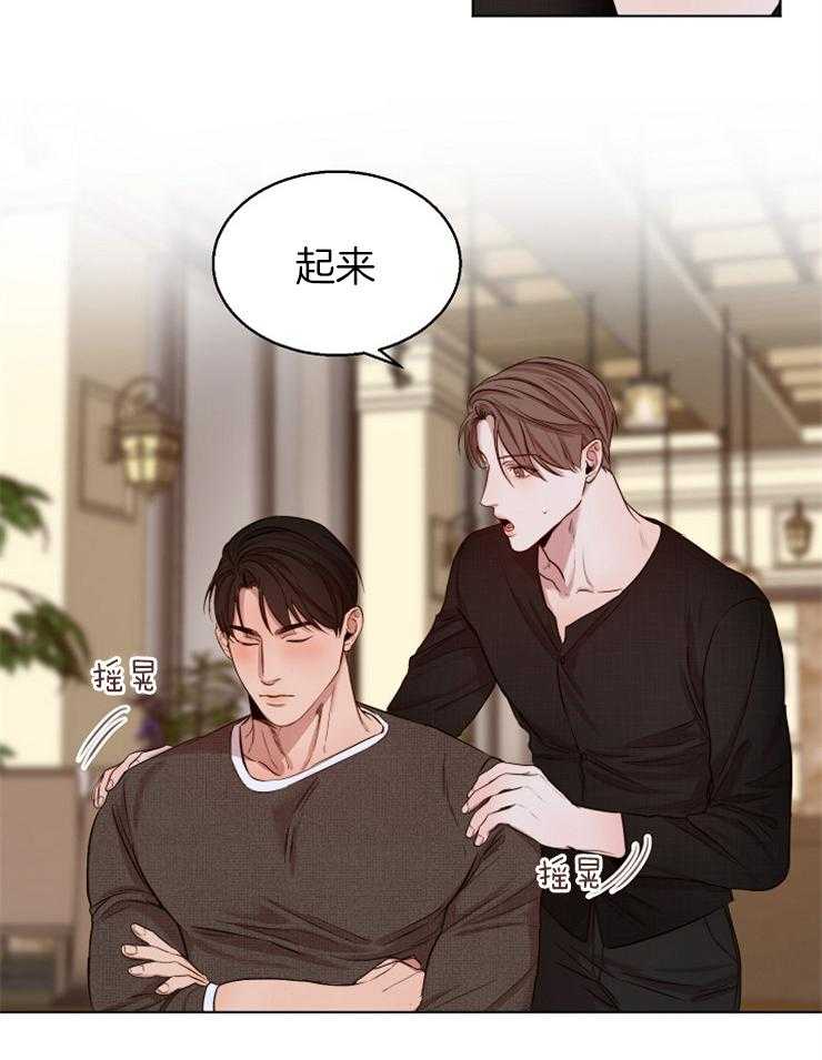 第98话_抓住不放14