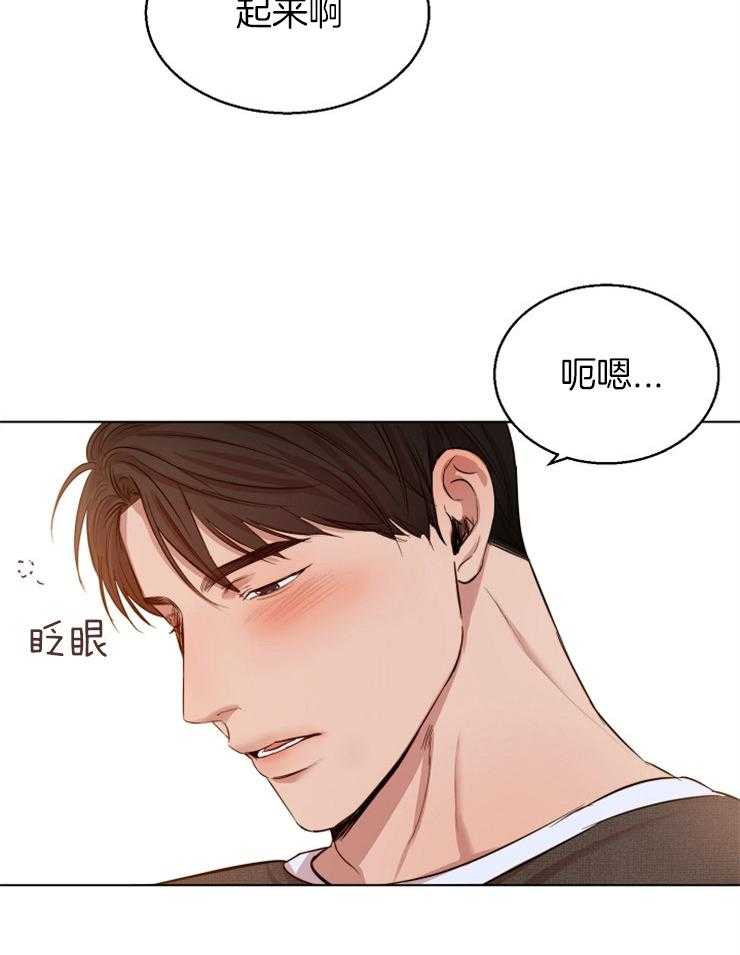 第98话_抓住不放16
