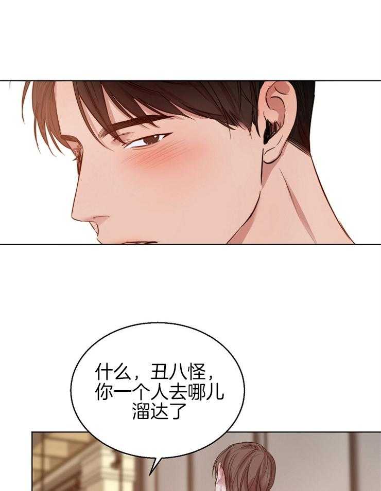第98话_抓住不放17
