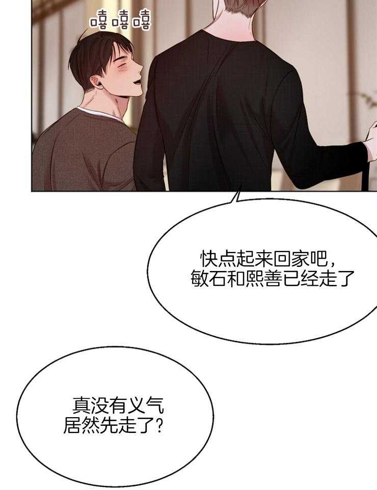 第98话_抓住不放18