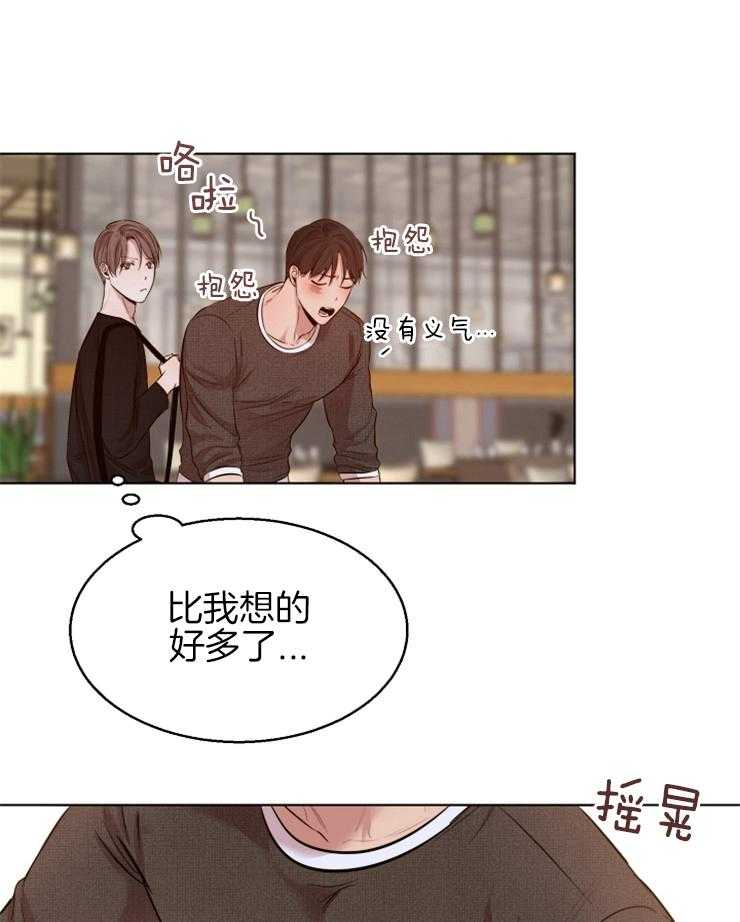 第98话_抓住不放19