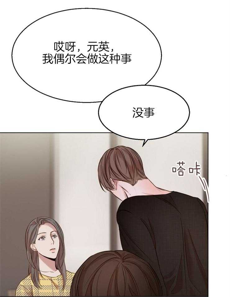 第98话_抓住不放2
