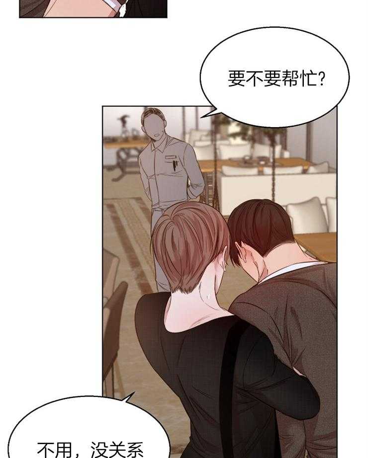 第98话_抓住不放21