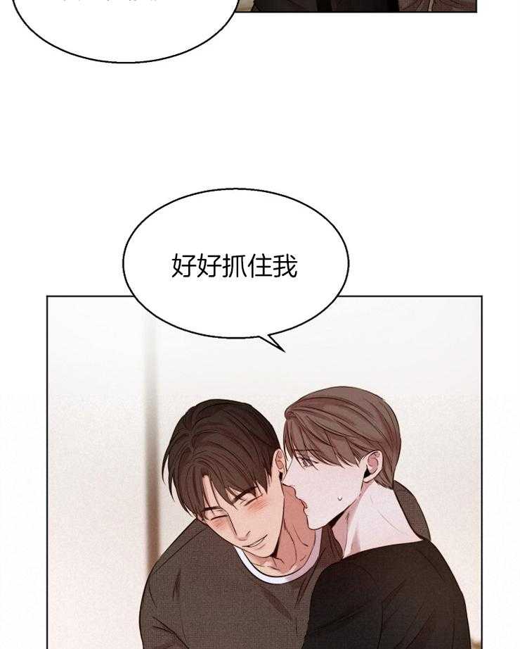 第98话_抓住不放22
