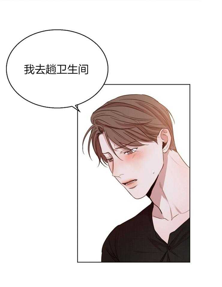 第98话_抓住不放3