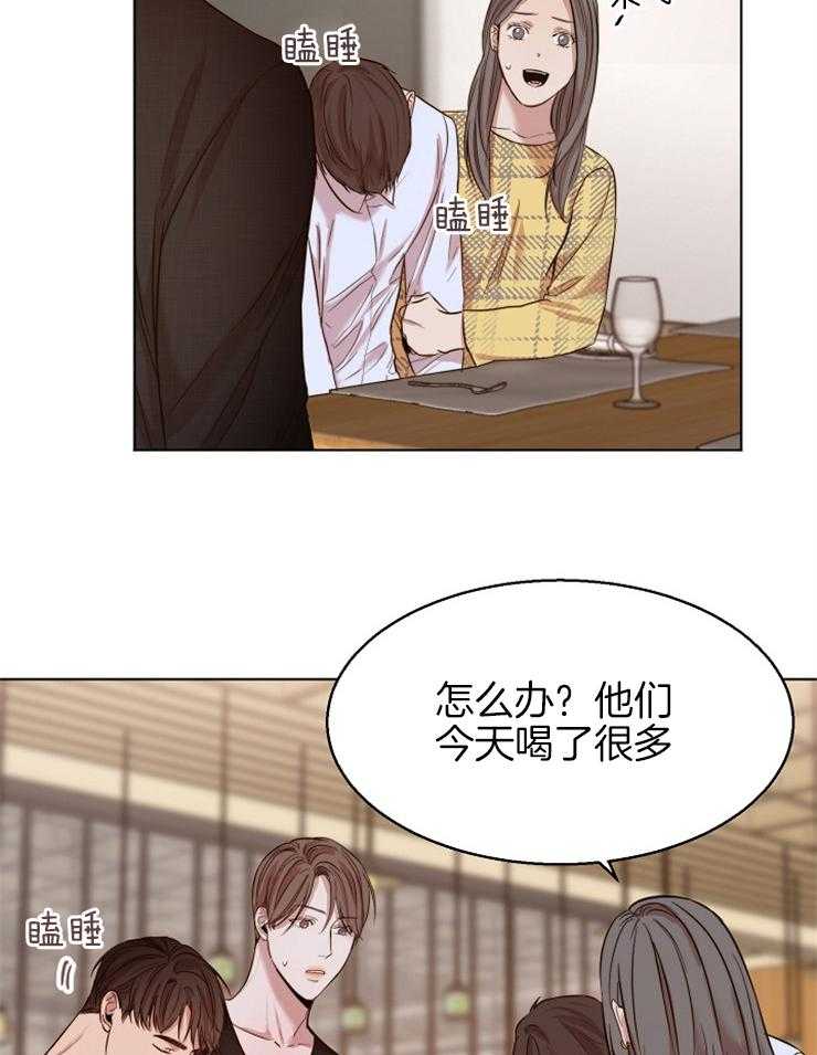 第98话_抓住不放6