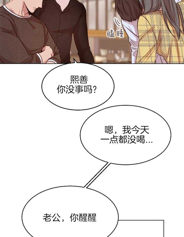第98话_抓住不放7