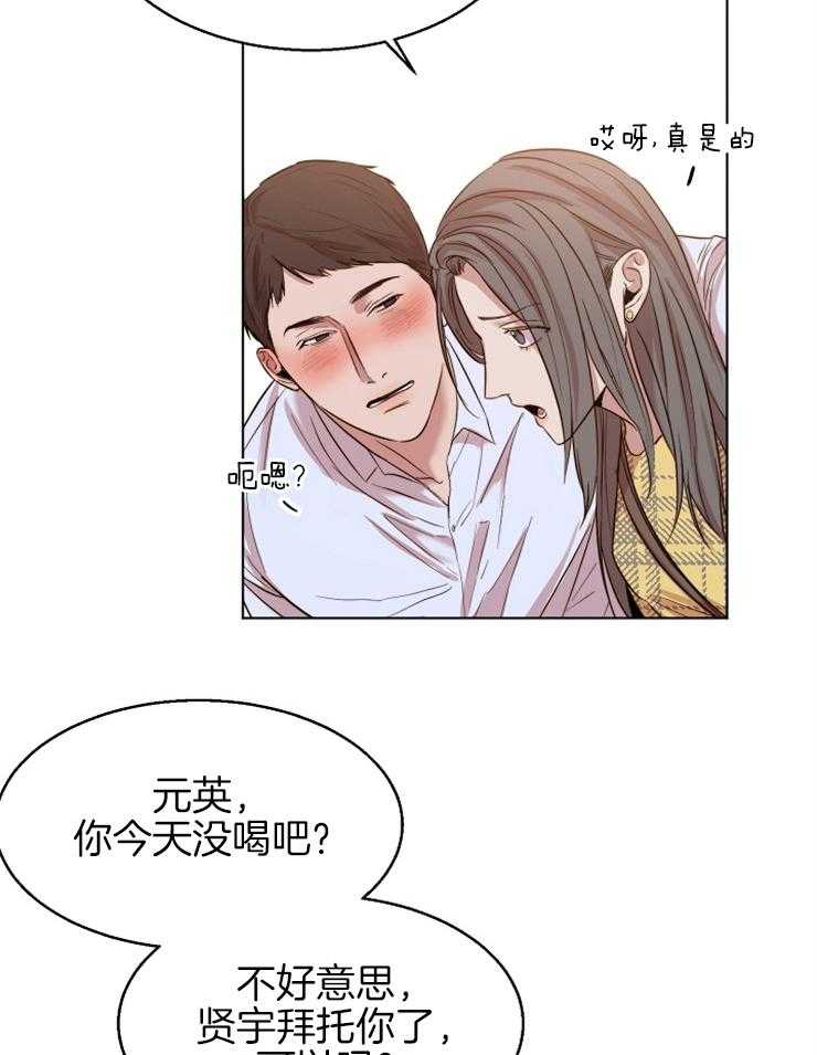 第98话_抓住不放8