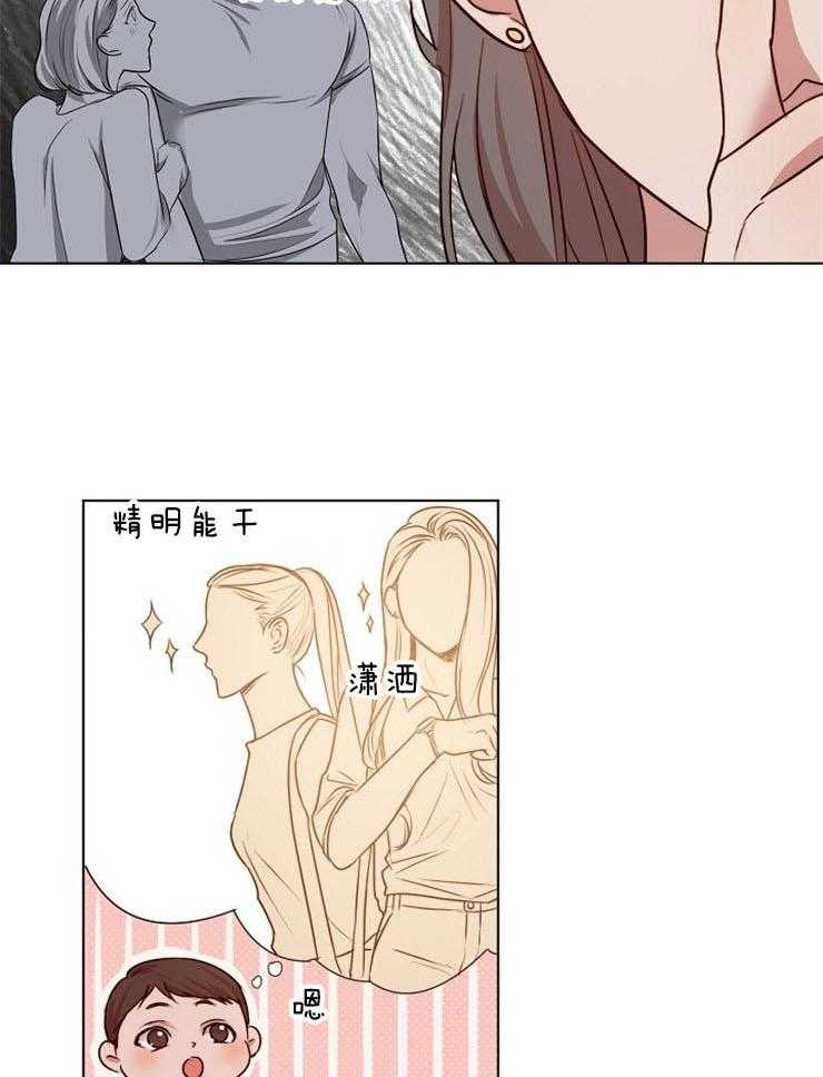 第97话_正想这么做11