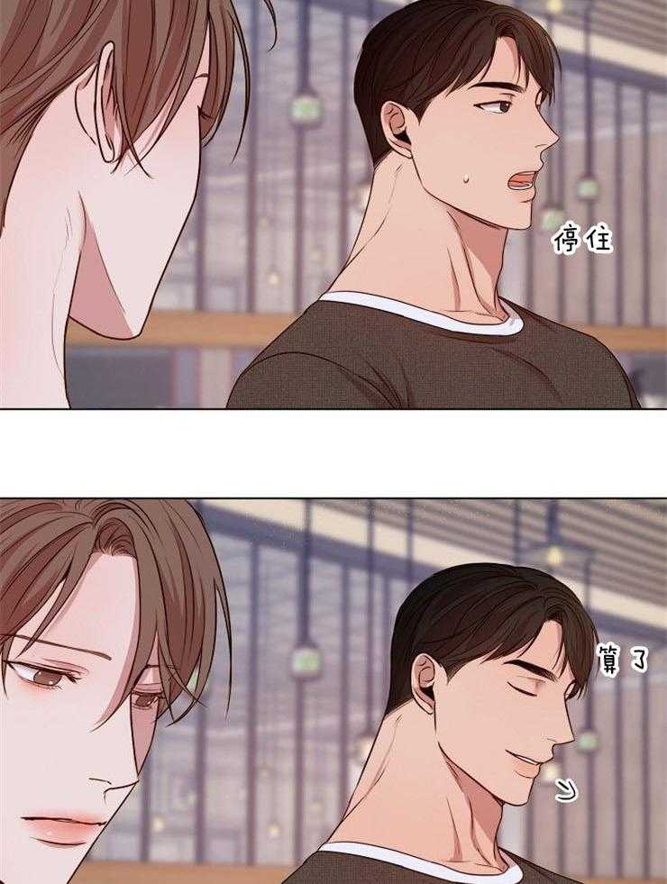 第97话_正想这么做15