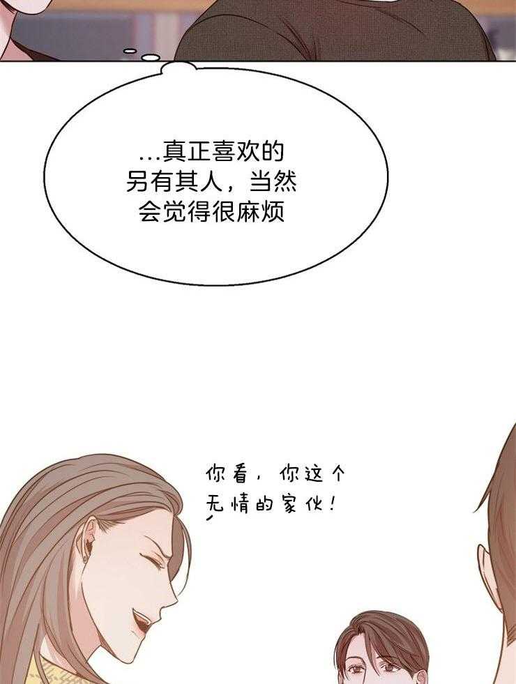 第97话_正想这么做16