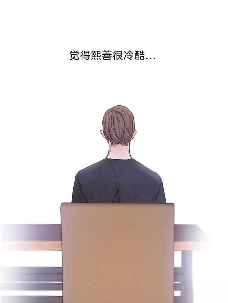 第97话_正想这么做20