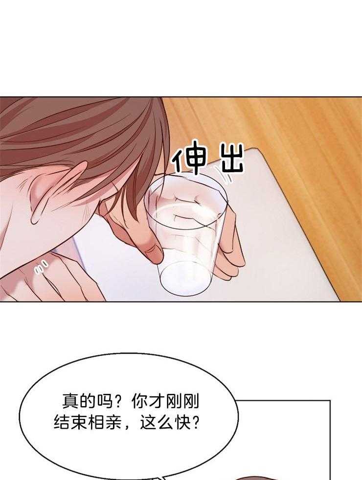 第97话_正想这么做23