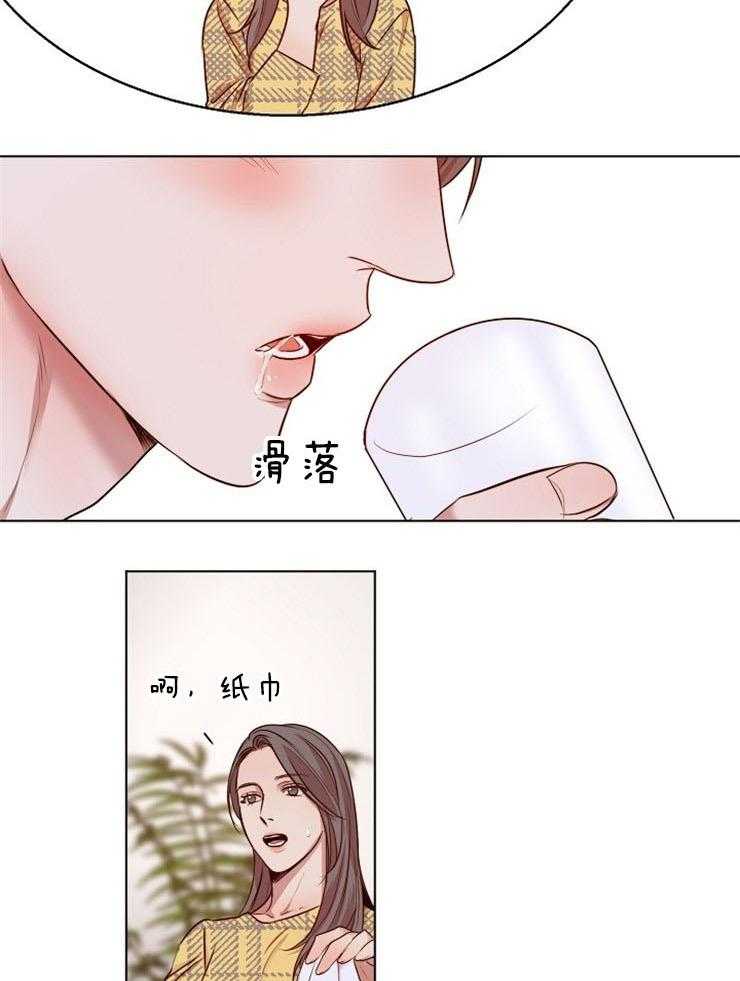 第97话_正想这么做26