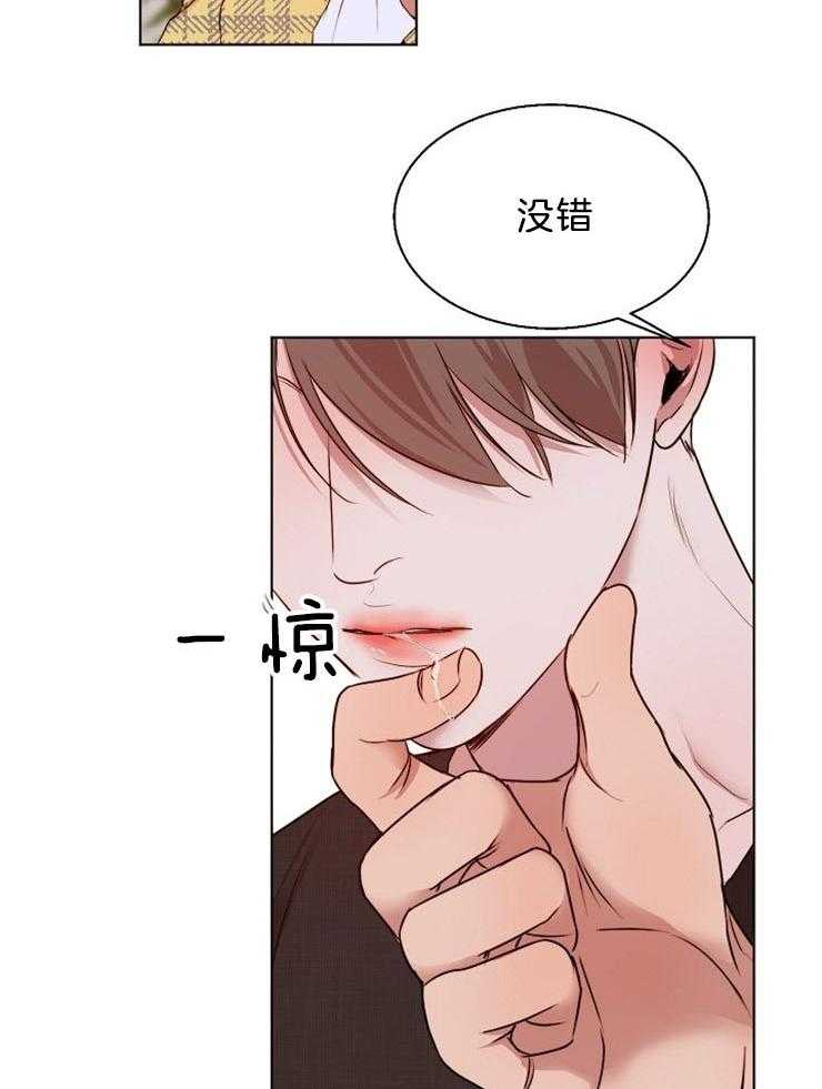第97话_正想这么做27