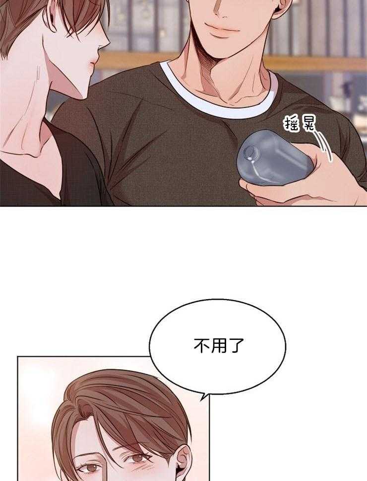 第97话_正想这么做3