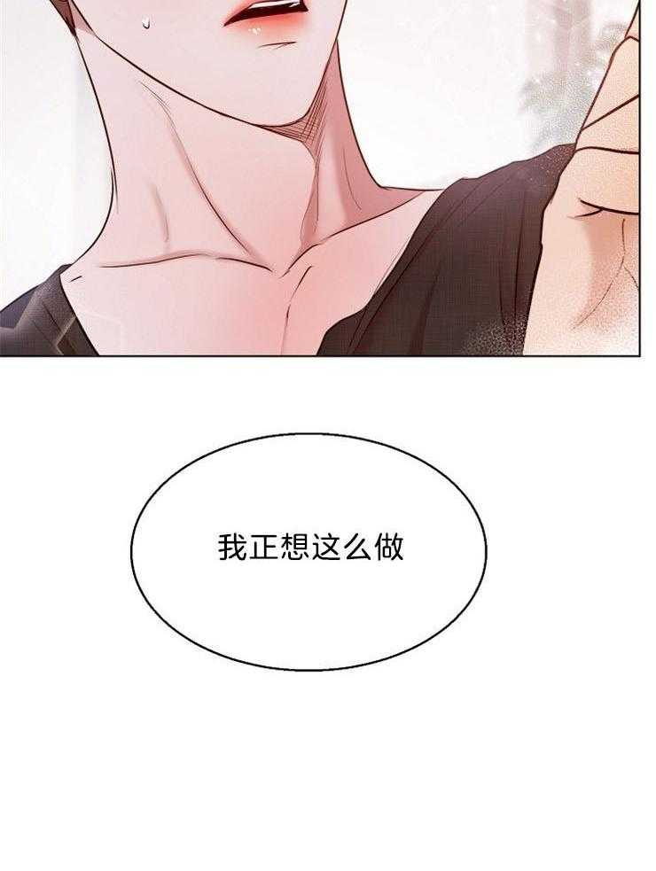 第97话_正想这么做30