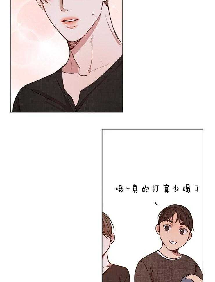 第97话_正想这么做4