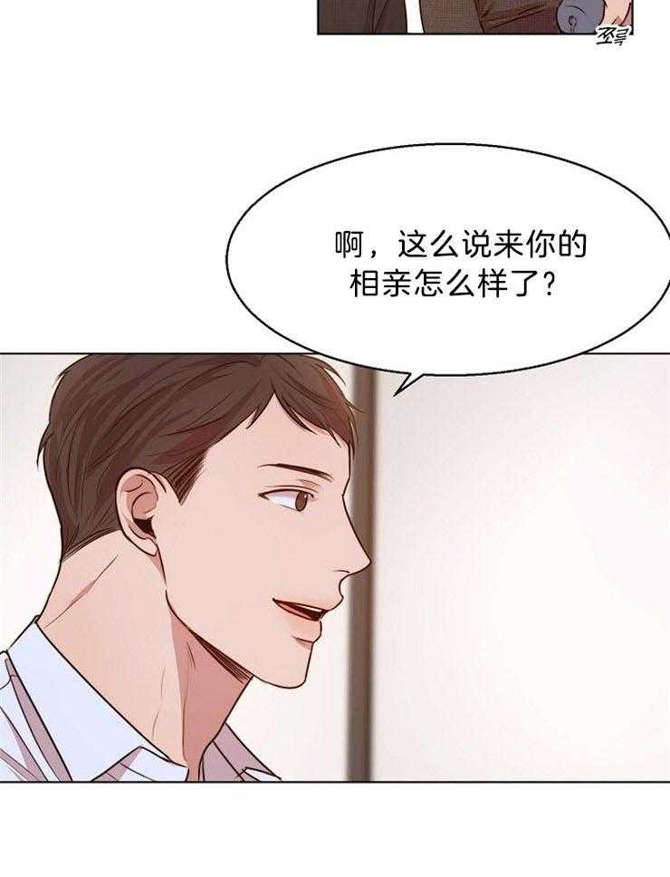 第97话_正想这么做5