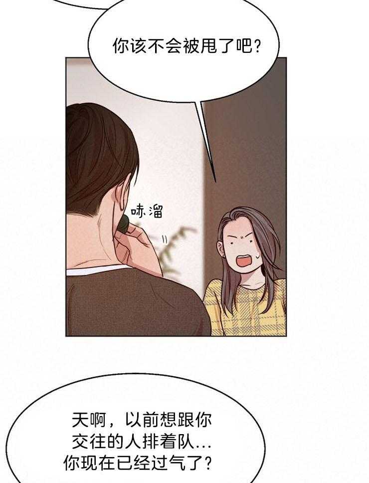 第97话_正想这么做7