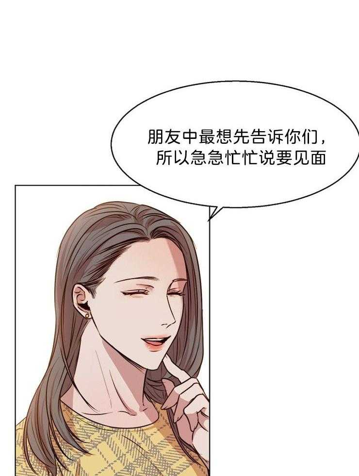 第96话_要不要帮你挑刺1