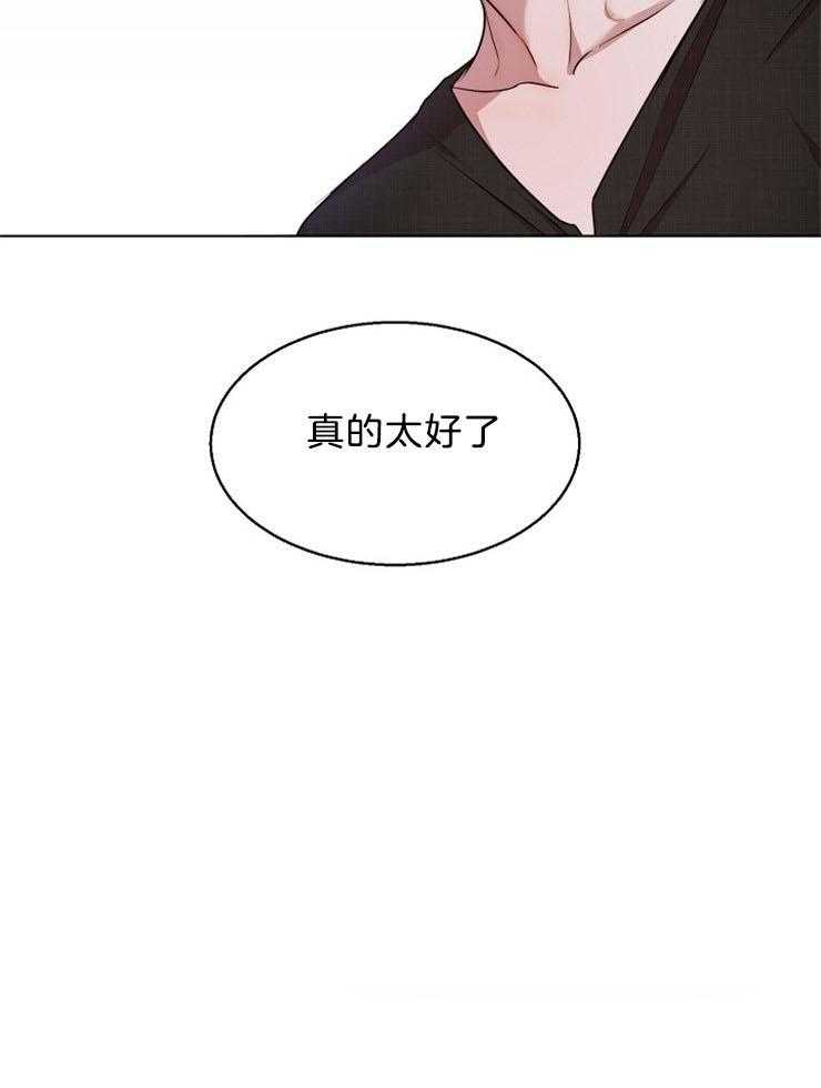 第96话_要不要帮你挑刺10