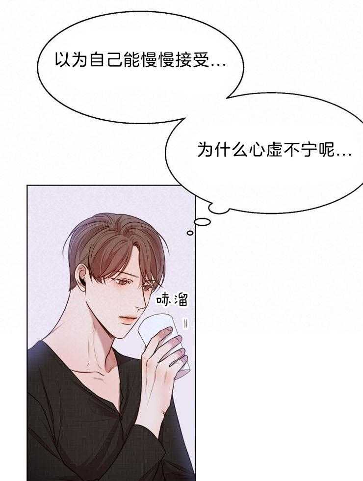 第96话_要不要帮你挑刺12