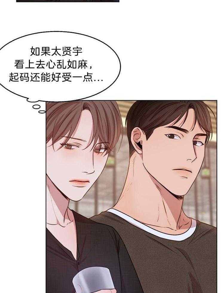 第96话_要不要帮你挑刺13