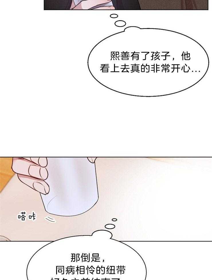 第96话_要不要帮你挑刺14