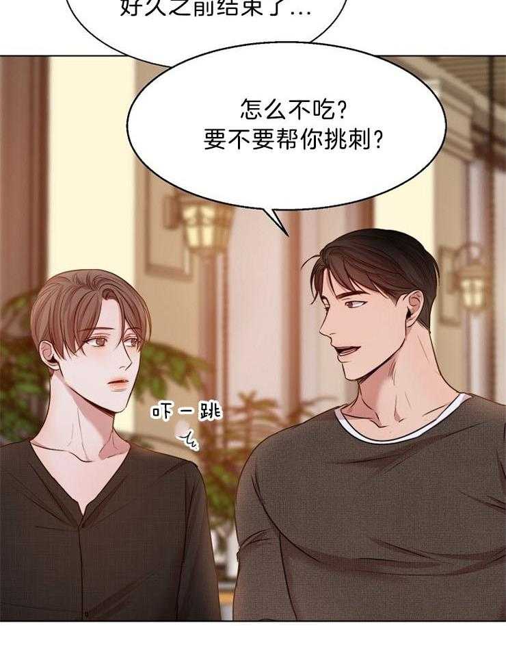 第96话_要不要帮你挑刺15